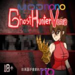 Ghost Hunter Vena APK Download For Android